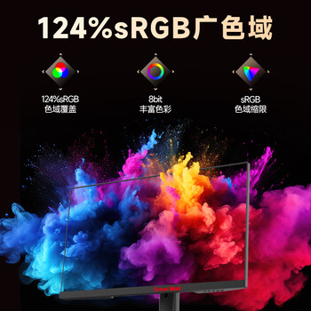 长城(Great Wall)27英寸2K原生180Hz FastIPS电竞显示器 低蓝光 电脑电竞屏幕 (升降支架版) 2年上门 长城(Great Wall)27英寸2K原生180Hz FastIPS电竞显示器 低蓝光 电脑电竞屏幕 (升降支架版) 2年上门