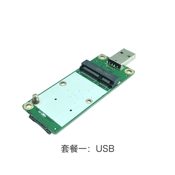 凯元达 4G模块转接板开发板迷你minipcie转  EC20 SIM/UIM 套餐一：USB2.0