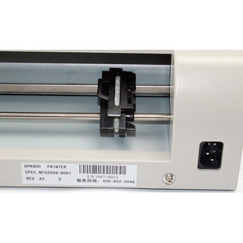 富士通（FUJITSU）DPK900 136列针式打印机 A3幅面平推式营改增税控票据快递单打印机