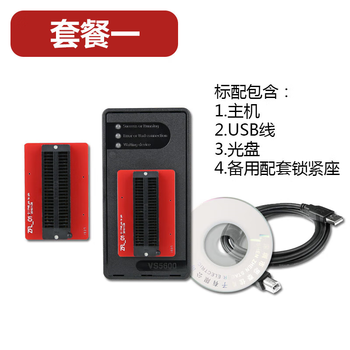凯元达 VS5600通用编程器读写flash单片机bios芯片烧写器48脚脱机烧录器套餐一 