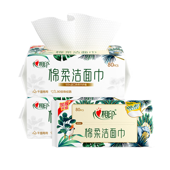 心相印洗脸巾80抽*3包干湿两用棉柔洁面巾加厚一次性抽取式