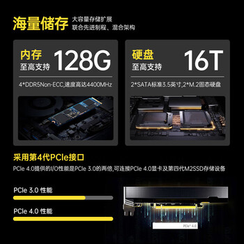 联想ThinkStation【P360】Ai推理训练设计【图形工作站】 i5-12500丨16G内存丨512G+2T丨T400-4G 联想ThinkStation【P360】Ai推理训练设计【图形工作站】 i5-12500丨16G内存丨512G+2T丨T400-4G