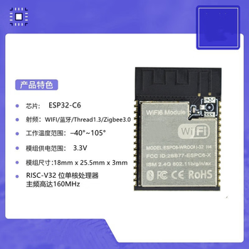 凯元达 ZigBee3.0自组网无线模块2.4G智能家居EFR32MG1B/TLSR8258