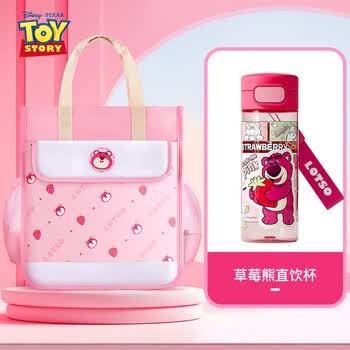 迪士尼（Disney）学生补习袋 手提斜跨美术袋 拎书补课小书包大容量夏季直饮水杯2件套手提袋