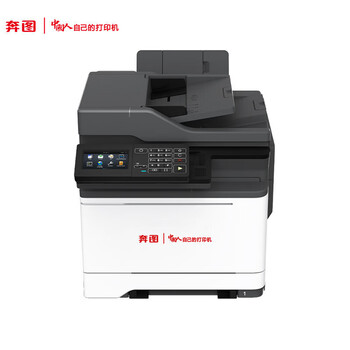 奔图（PANTUM）CM5055DN A4彩色激光多功能打印机 自动双面 打印/复印/扫描 支持双系统(WINDOWS、国产麒麟/统信)