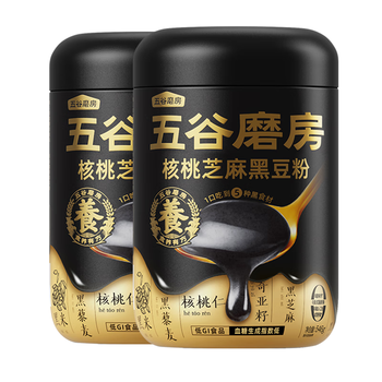 五谷磨房低GI黑芝麻糊米糊核桃芝麻黑豆粉速食早餐粉546g*2罐