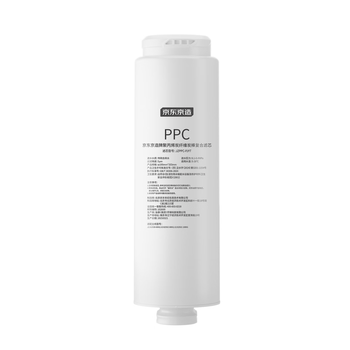 京东京造PPC复合滤芯  适用白犀800G3.0/白犀1000G/灵犀800GPro2.0/灵犀 Ultra/灵犀 Pro3.0【PJ】