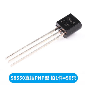 ZAVE 三极管 S8550直插PNP型（50只）