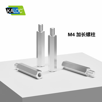 卡洛奇（kaloc）显示器背面凹陷 壁挂孔外延 加长螺柱4颗