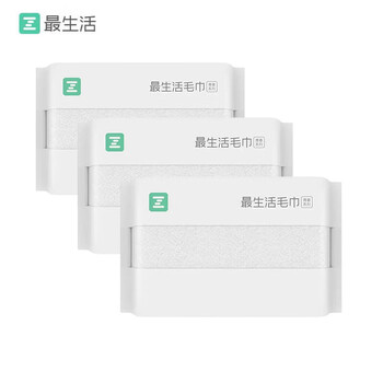 最生活毛巾3A抗菌100%棉新疆棉洗脸吸水毛巾青春款系列【白色3条】