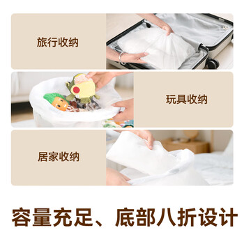 京东京造 抽绳式垃圾袋50*55cm*300只 12μ1.2丝 手提厨房家用加厚大号