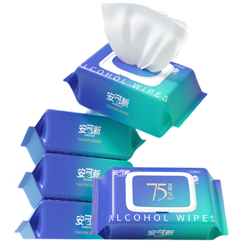 安可新75％酒精湿巾80抽*5包 大包囤货装 清洁杀菌率99％ 湿纸巾