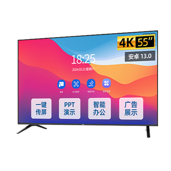 AOC会议平板一体机4K超清移动会议室显示屏投影投屏商用智能智慧屏65英寸 65NV-P+壁挂架