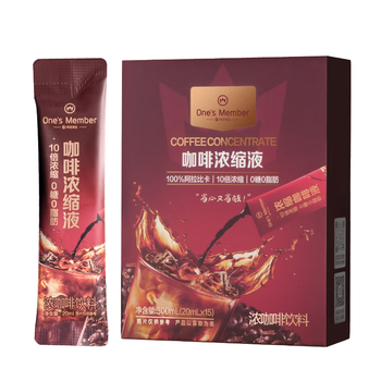 One's Member 咖啡浓缩液 20ml*15条 100%阿拉比卡 10倍浓缩 0糖0脂肪