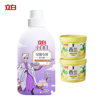 立白汉服专用洗衣液450g+西兰固体清香剂(阳光鲜柠香型)(70+8)g*2