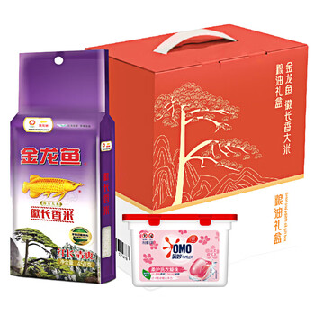金龙鱼樱花洗衣凝珠50颗400G+徽长香大米4.5kg礼盒锁鲜装
