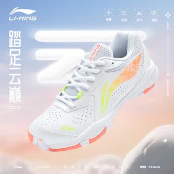 李宁（LI-NING）羽毛球鞋男女款专业运动羽鞋防滑减震透气舒适快速启动 36 