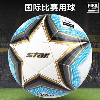 世达（star）3000足球5号成人专业比赛标准新款热粘合耐磨FIFA认证SB165FTB