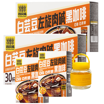 四只猫咖啡云南白芸豆左旋肉碱黑咖啡 0蔗糖 0脂肪30条/盒*2+10条/盒*2 80条