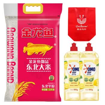奥妙（OMO）【大米+洗洁精+礼袋】柠檬去油洗洁精480g*2瓶+御品东北大米5kg