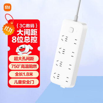 小米（MI）插线板8位总控开关版插排插座拖线板插板接线板一转多插座全长1.8m适用小米17