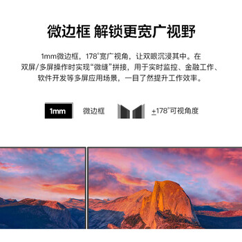 AOC显示器 24E11XH 23.8英寸全高清 IPS 快拆支架可壁挂 HDMI+VGA 电脑办公显示屏