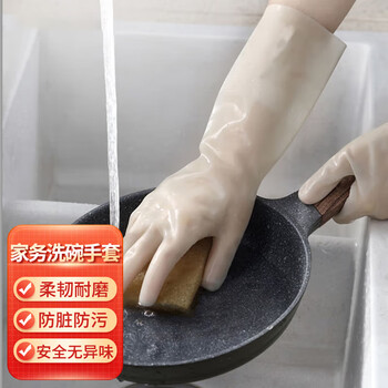 SP SAUCE 丁晴洗碗手套厨房清洁防水防滑超薄家务手套