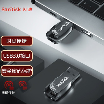 闪迪SANDISK 64GB*5个 USB3.0 U盘 CZ410酷邃 读速100MB/s 小巧便携 密码保护 商务办公学习优选