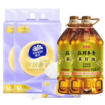 维达（Vinda）【食用油+抽纸】压榨本香菜籽油4L*2桶+V2900A抽纸80抽3包*2提