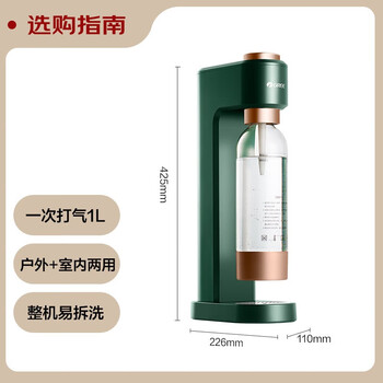 格力（GREE）气泡水机自制巴黎水机碳酸饮料两用汽水机 GQZ01-T