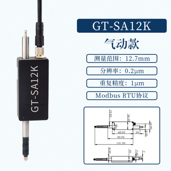 凯元达 高精度接触式位移传感器光栅千分尺测微计测高厚外径GT-SA12K 气动式精度1μm