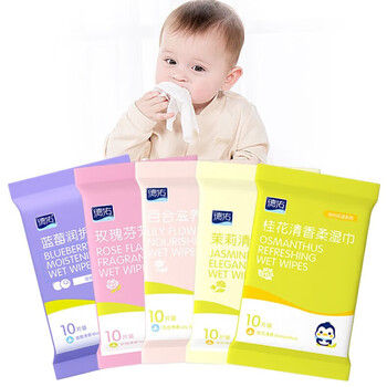 德佑婴儿花香湿巾宝宝专用湿纸巾10抽30包婴儿湿巾纸小包便携 桂花