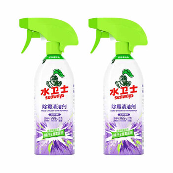 水卫仕（seaways）除霉清洁剂480g*2瓶 浴室墙体地板卫生间清洗剂瓷砖除菌清洁剂