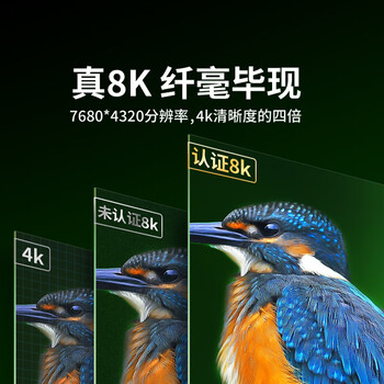 绿巨能(llano)HDMI线2.1版高清线8K60Hz/4K240Hz视频线 笔记本电脑机顶盒连接电视投影仪显示器数据连接线0.75米 绿巨能(llano)HDMI线2.1版高清线8K60Hz/4K240Hz视频线 笔记本电脑机顶盒连接电视投影仪显示器数据连接线0.75米