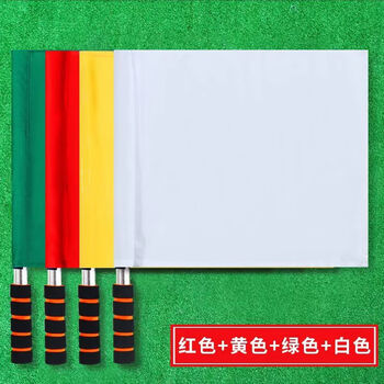 WEZHO发令旗巡边旗足球边裁 四色套装(红色+黄色+绿色+白色)*2组