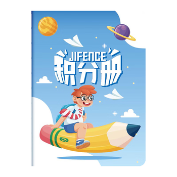 誉禾学生卡通积分册心愿集章册幼儿园奖励积分卡鼓励贴纸盖章册收集册10本装 4300蓝色