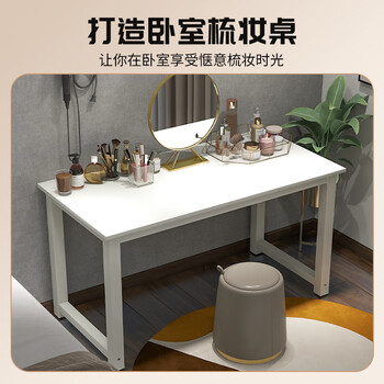 雅美乐电脑桌台式 办公桌书桌学习桌子工作台 家用卧室出租屋电竞长条桌 雅美乐电脑桌台式 办公桌书桌学习桌子工作台 家用卧室出租屋电竞长条桌