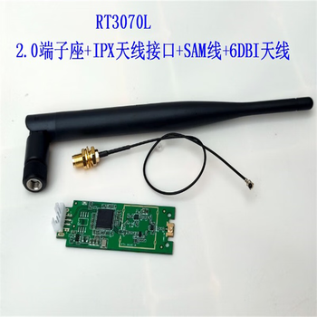 凯元达 大功率RT3070芯片6661功放无线网卡WIFI模块监控工控机软路由ROS3070模块全套模块-31号