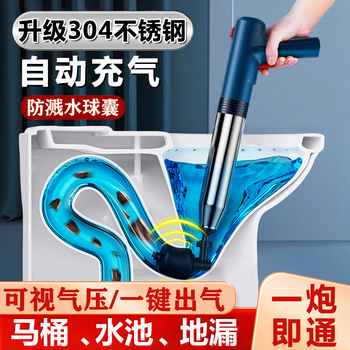 洛滑马桶疏通器锂电下水管道疏通神器家用物业专用工具电动高压一炮通
