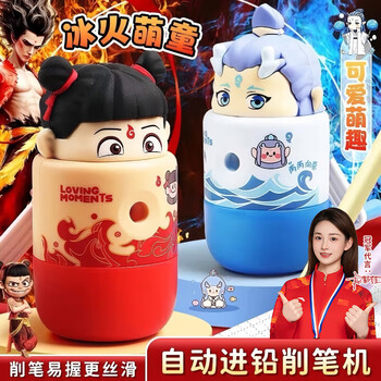 名遇敖丙造型创意卷笔刀小学生手摇转笔刀削笔器削笔刀儿童手摇可爱卡通自动进铅削笔生日礼物儿童礼物