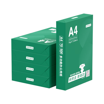 京东京造 A4打印纸 70g复印纸 云水质享系列 双面草稿纸 500张/包 5包/箱 （2500张）