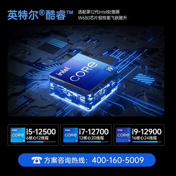 联想ThinkStation【P360】Ai推理训练设计【图形工作站】 i5-12500丨16G内存丨512G+2T丨T400-4G 联想ThinkStation【P360】Ai推理训练设计【图形工作站】 i5-12500丨16G内存丨512G+2T丨T400-4G