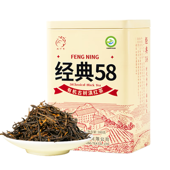 凤宁号红茶有机经典58云南凤庆滇红特级380g罐装茶叶自己喝口粮茶古树茶
