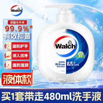 威露士健康抑菌洗手液青柠盈润480ml大瓶 杀菌99.9% 泡沫细腻易冲洗护手