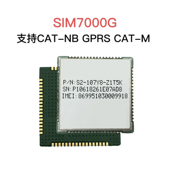 凯元达 多频LTE-FDD双频GPRS/EDGZE 4G模块全球通SIM7000G模块LCC贴片