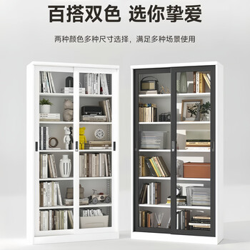 信京玻璃门书柜推拉门展示柜客厅书房手办收纳柜带锁防尘移门钢制书架 信京玻璃门书柜推拉门展示柜客厅书房手办收纳柜带锁防尘移门钢制书架