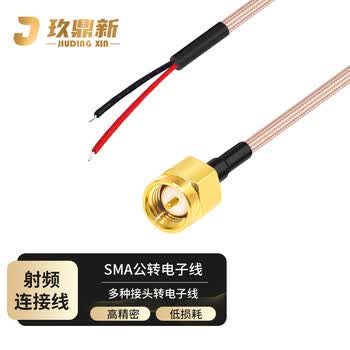 玖鼎新 SMA公转电子线2芯焊接线测试线RG316 天线改装延长线10米 JDX-SJ-D28