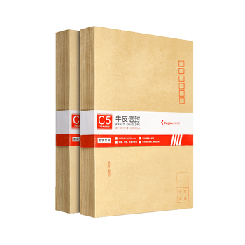 Kingdee金蝶50张7号100g牛皮纸信封 邮局标准信封229*162mm