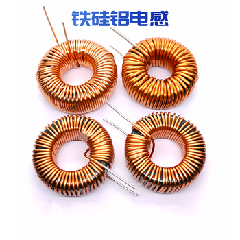 瀚时恒业 KS330125 1.5MH铁硅铝磁环 33MM电感大电流 DC储能 38MM-3.8mH-0.8线-6A-立式（10只）