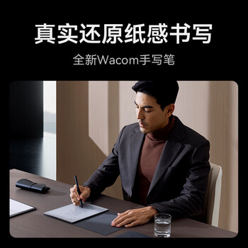 科大讯飞【重磅新品】智能办公本X5 Pro-经典黑 10.65英寸 墨水屏电纸书 电子书阅读器 手写笔记本电纸书 科大讯飞【重磅新品】智能办公本X5 Pro-经典黑 10.65英寸 墨水屏电纸书 电子书阅读器 手写笔记本电纸书